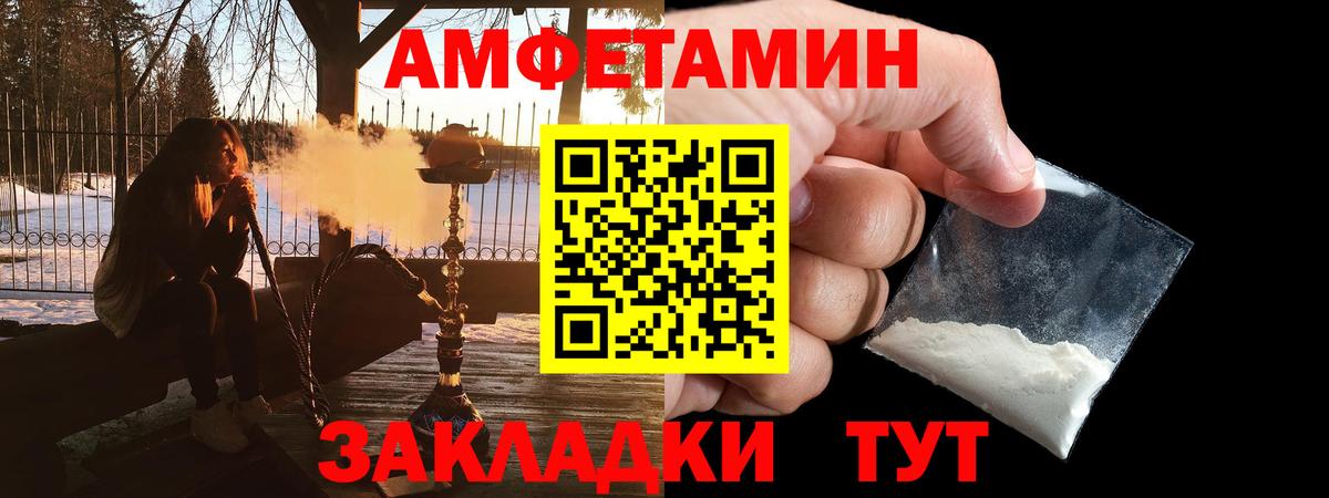 Amphetamine 98% Кириши