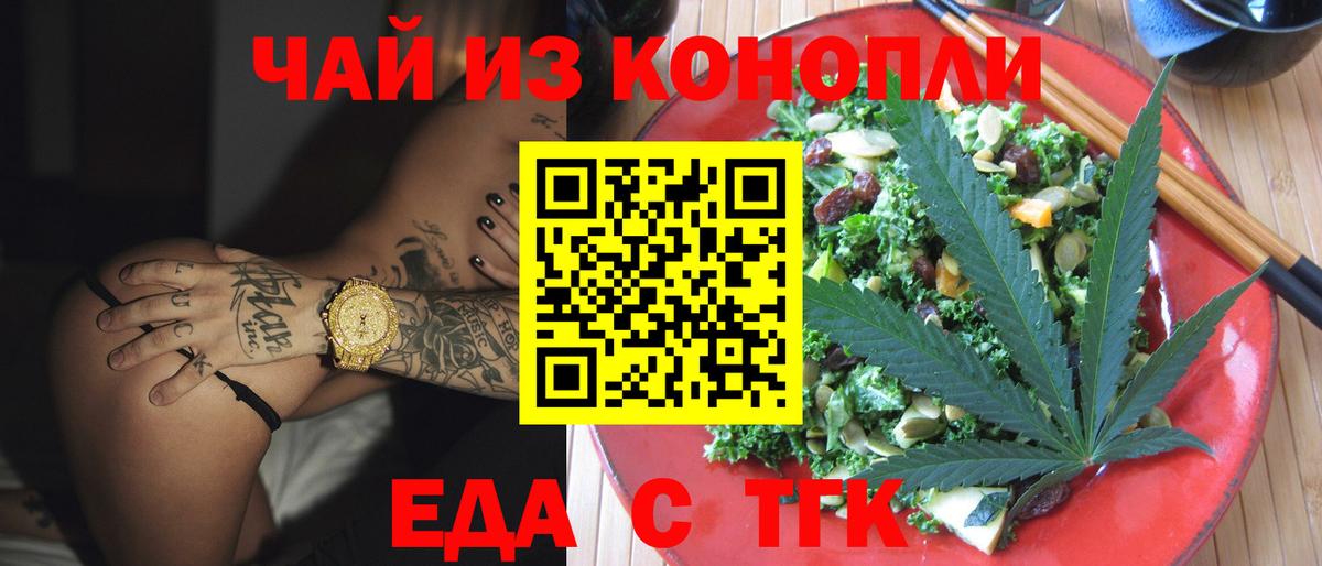 Кириши  Canna-Cookies марихуана  Вход с VPN 