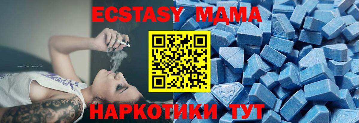 Кириши  Ecstasy таблы  Ecstasy  Экстази Дубай  Вход с VPN 