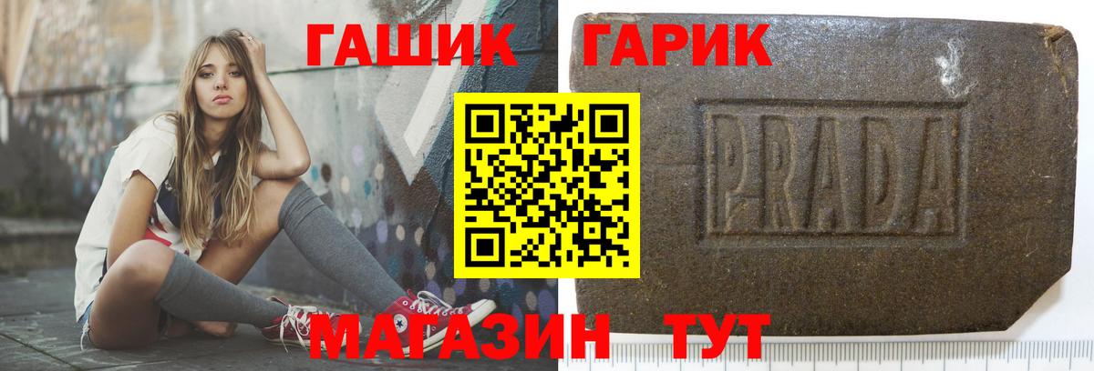 Гашиш 40% ТГК Кириши