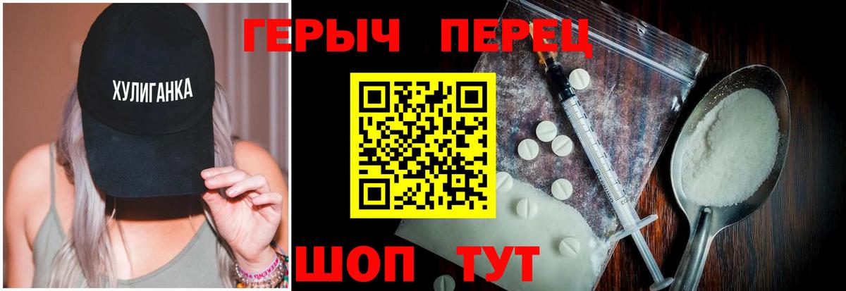 Героин гречка Кириши