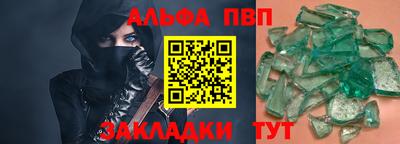 бошки Кунгур