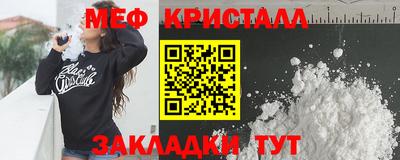 мяу мяу мука Кумертау