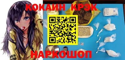 мяу мяу мука Кумертау
