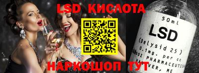бошки Кунгур