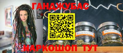 мяу мяу мука Кумертау
