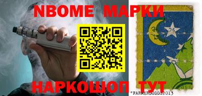 мяу мяу мука Кумертау