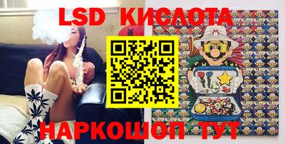 бошки Кунгур
