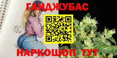 мяу мяу мука Кумертау