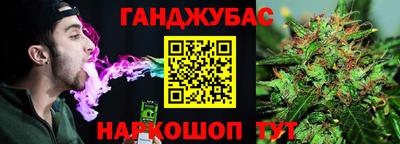 бошки Кунгур