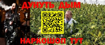 бошки Кунгур