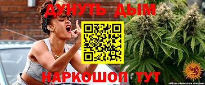 мяу мяу мука Кумертау