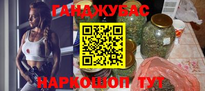 бошки Кунгур