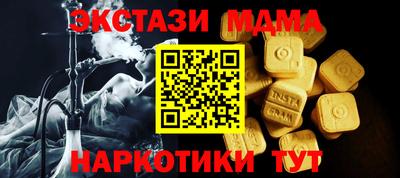 мяу мяу мука Кумертау