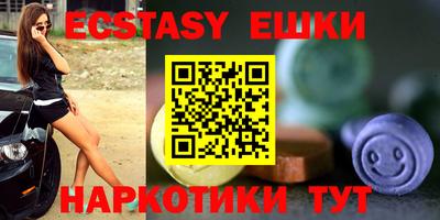 бошки Кунгур