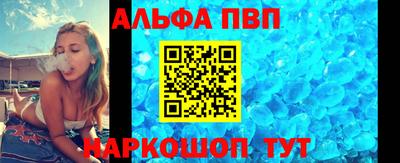 мяу мяу мука Кумертау