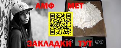 бошки Кунгур