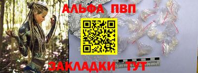 мяу мяу мука Кумертау