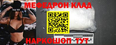трава Кулебаки