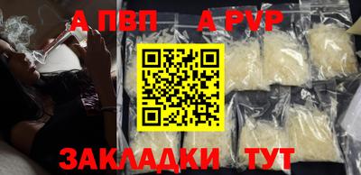 мяу мяу мука Кумертау