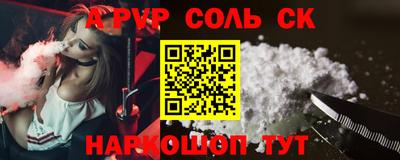 бошки Кунгур