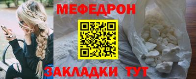 бошки Кунгур