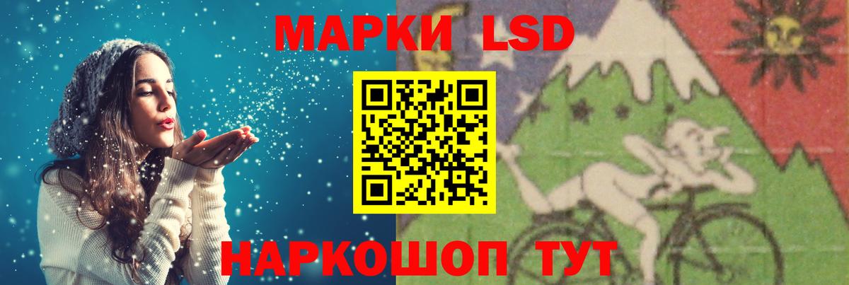 LSD-25 экстази кислота  LSD-25 экстази ecstasy  Вход с VPN  Кириши 