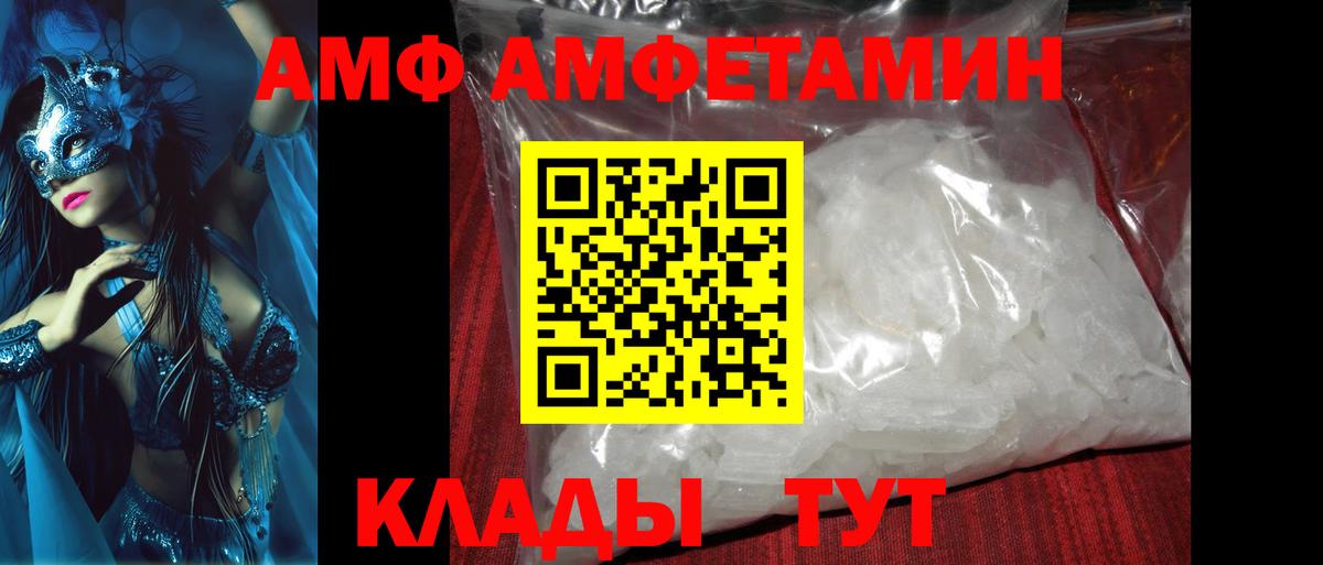 Метамфетамин мет  Вход с VPN  Метамфетамин мет  Кириши 