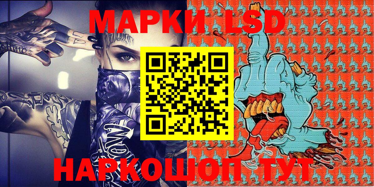 Кириши  Марки NBOMe 1,5мг  Вход с VPN  Марки NBOMe 1,5мг 