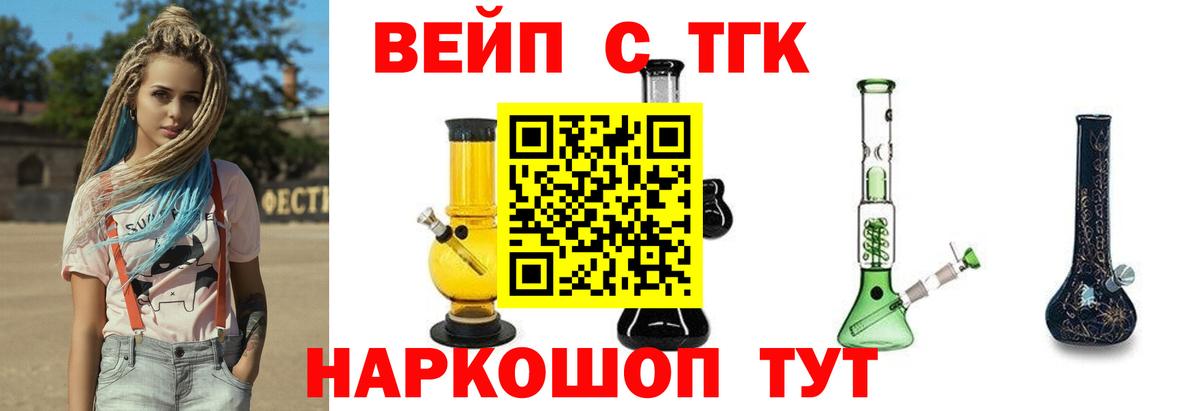 Дистиллят ТГК Wax Кириши