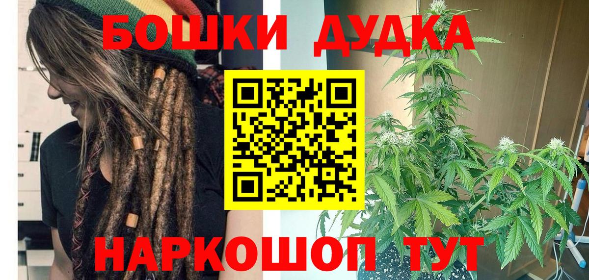 МАРИХУАНА White Widow  Конопля тримм  Вход с VPN  Кириши 